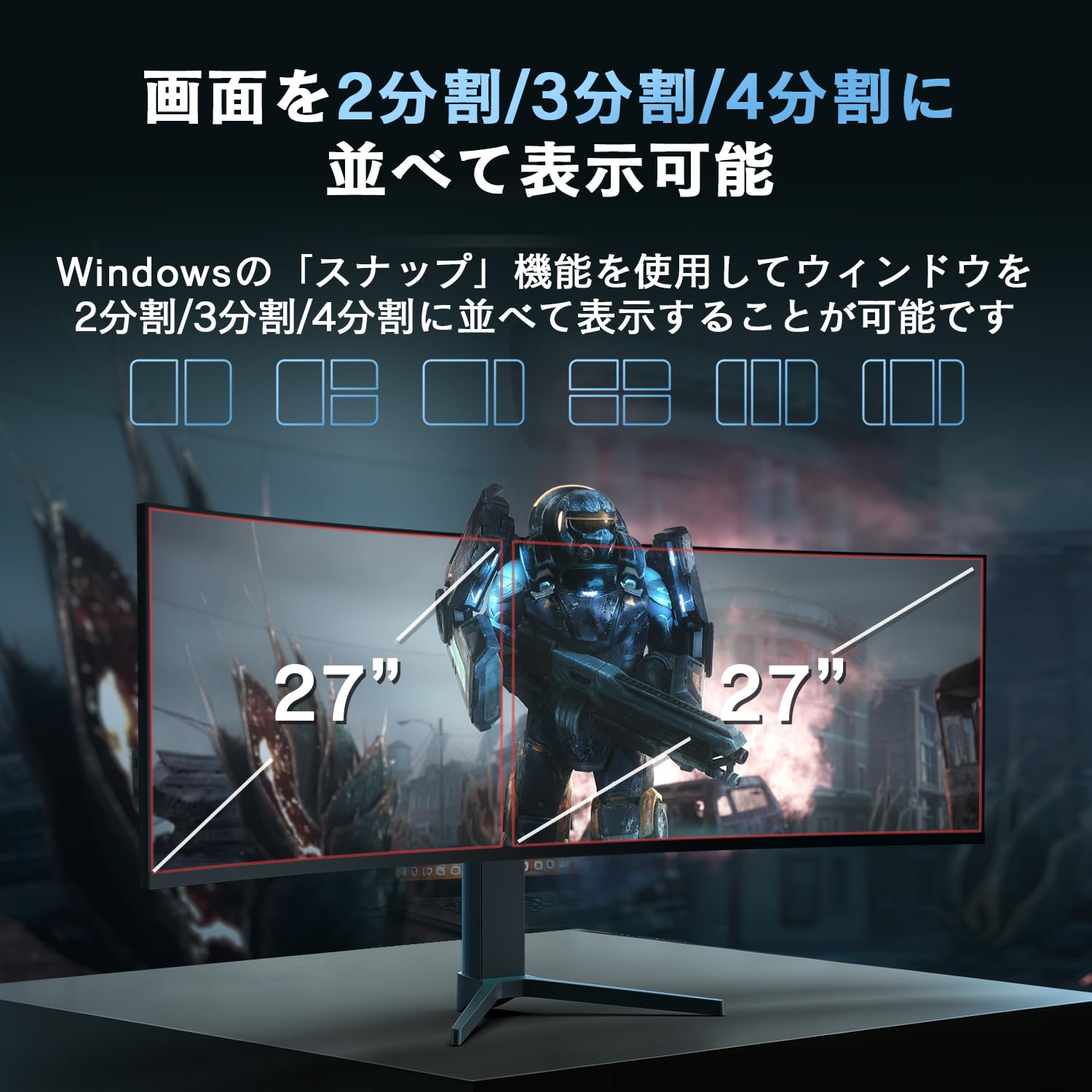 Amazon.co.jp: Wingame ゲーミングモニター 49インチ 4K（3840*1080